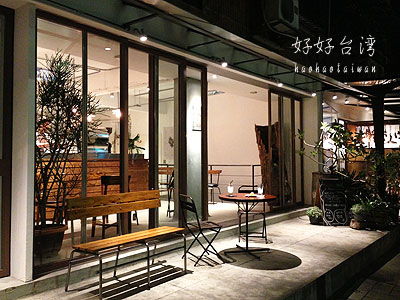 Fujin Tree 353 cafeが富錦街にオープンしていた