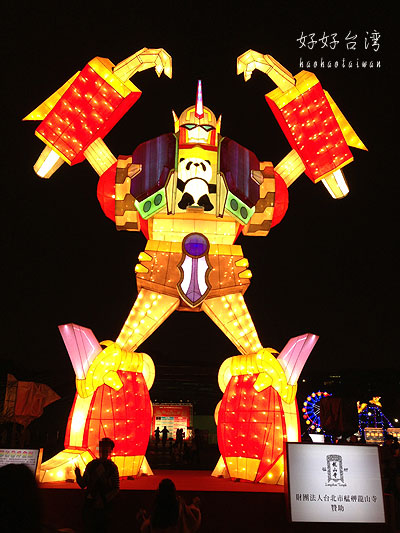 台北ランタンフェスティバル2014に行ってみた！