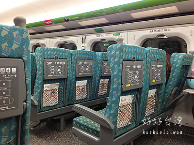台湾新幹線で初の台中へGO！