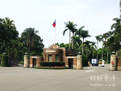 国立台湾大学を訪ねて (1)