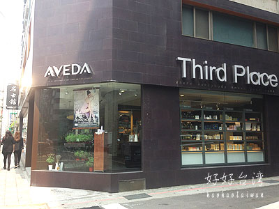 台湾のAVEDA Third Place大安店で髪を切ってみた！