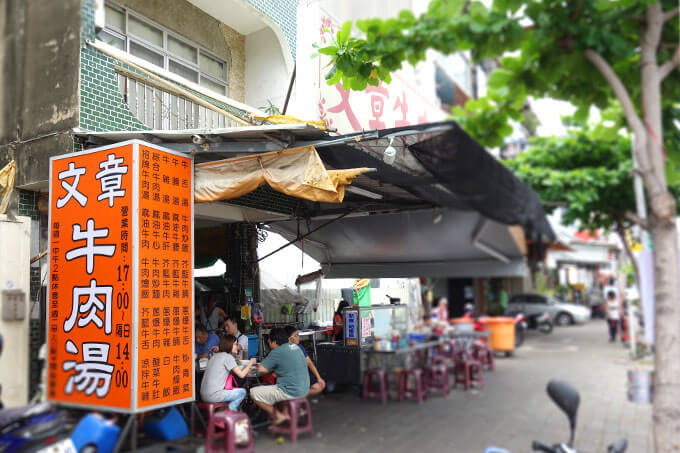台湾人おすすめの人気店、文章牛肉湯